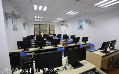 余姚模具培训 余姚模具造型设计培训 兴华学技术放心